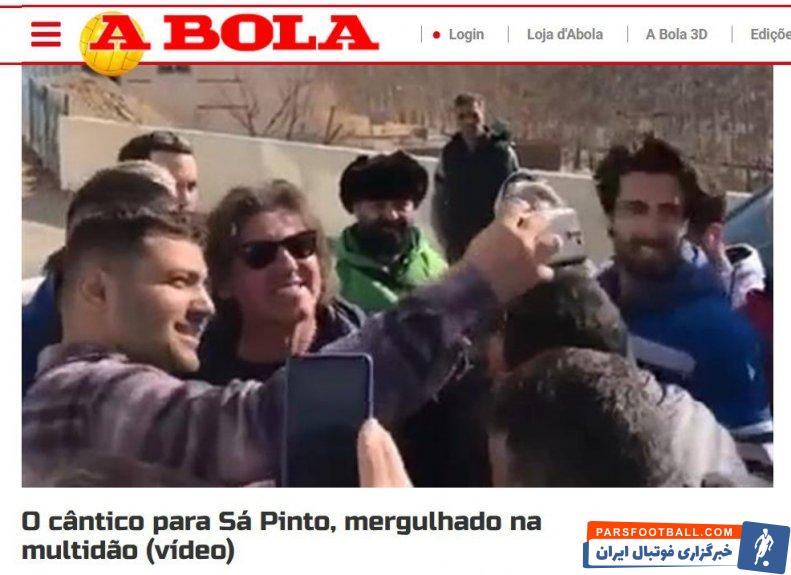 ریکاردو ساپینتو