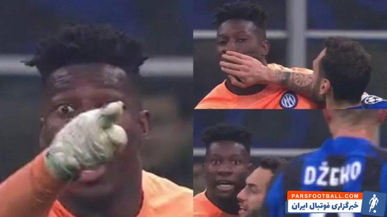 اینتر و پورتو