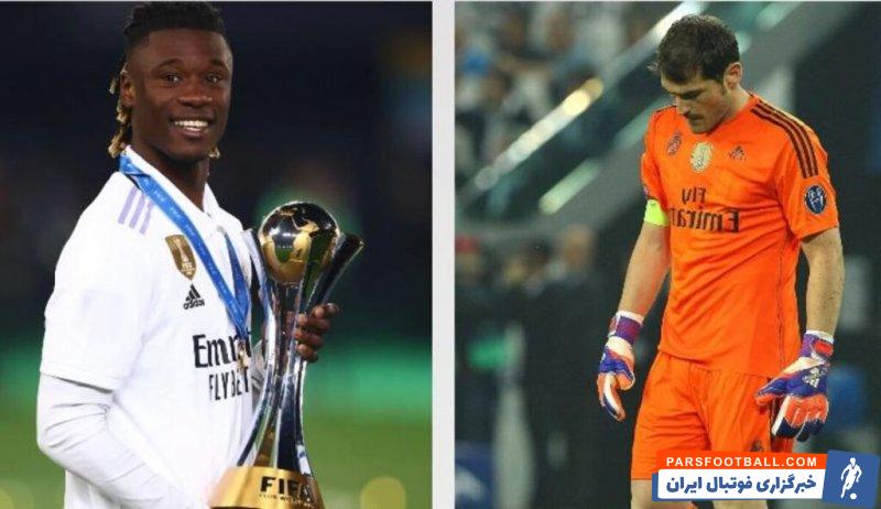 رئال مادرید ؛ کاماوینگا و ثبت 5 قهرمانی با رئال مادرید با 20 سال و 93 روز