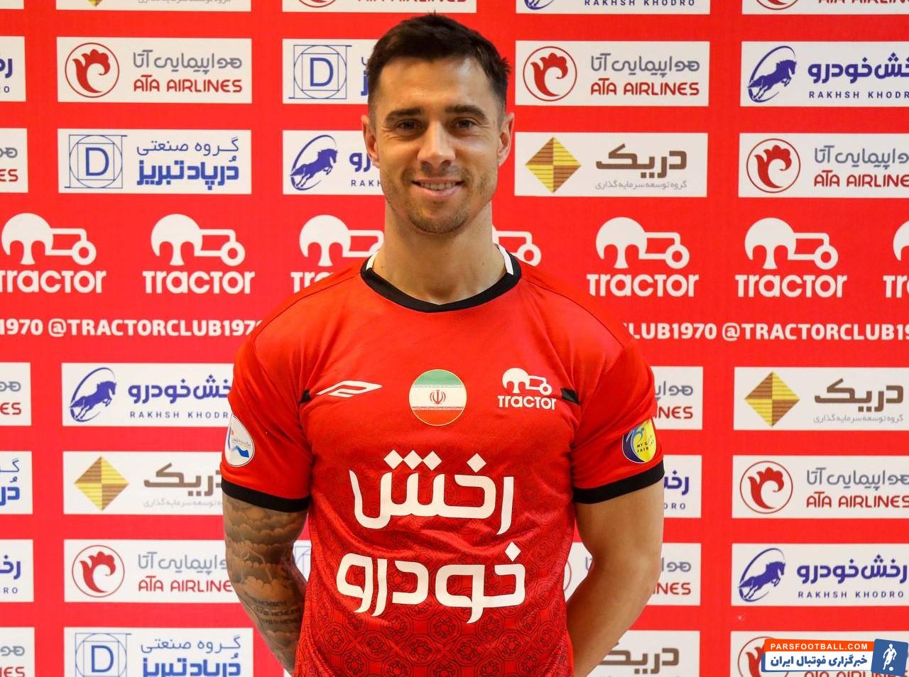 جیمی رومرو به تیم فوتبال تراکتور پیوست