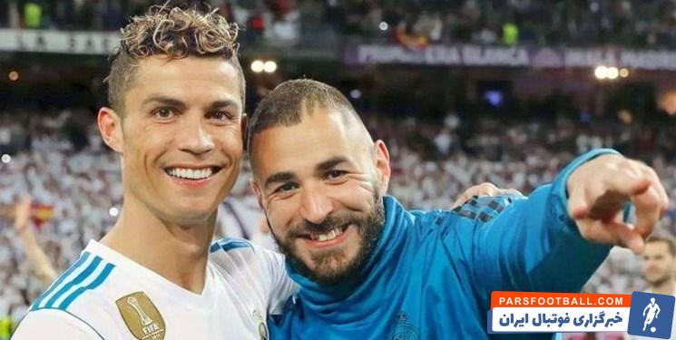 رونالدو ؛ الجداوی : الاتحاد به توافق نهایی با کریم بنزما دست یافته است