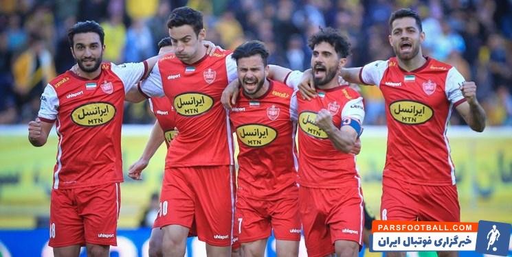پرسپولیس