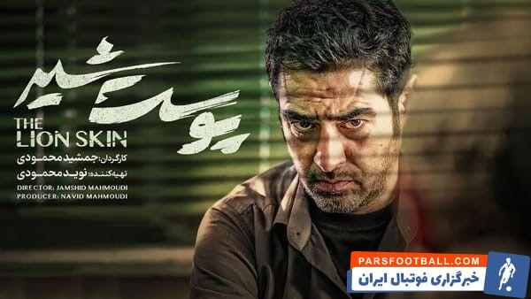 دانلود سریال آکتور قسمت ۸ هشتم (دانلود قسمت 8 آکتور) کامل و با حجم رایگان