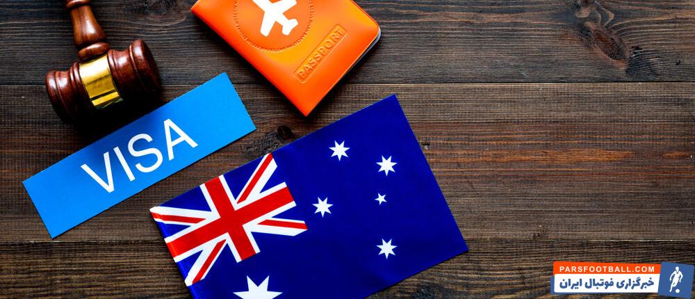 چگونه بدون انتقال سرمایه اقامت استرالیا را بگیریم؟