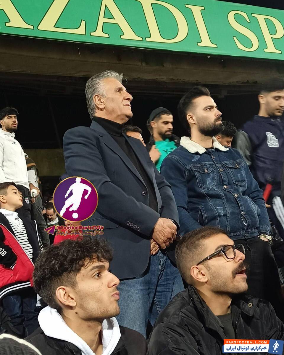 عکس| کی‌روش در ورزشگاه آزادی تماشاگر ایران و روسیه!/ تصویر عجیبی که توسط دوربین‌ها شکار شد!  