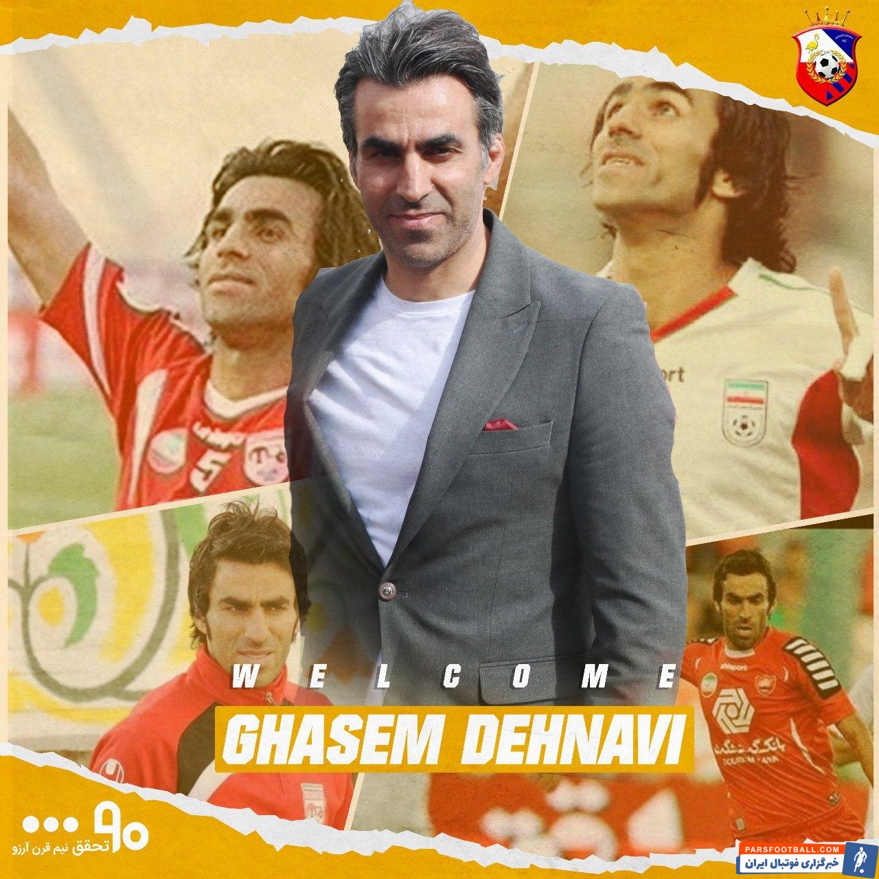 قاسم دهنوی به عنوان سرمربی تیم ۹۰ ارومیه انتخاب شد