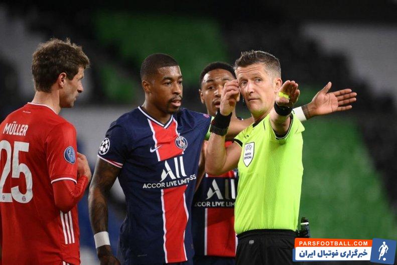 دانیله اورساتو داور دیدار حساس بایرن مونیخ و پاری سن ژرمن