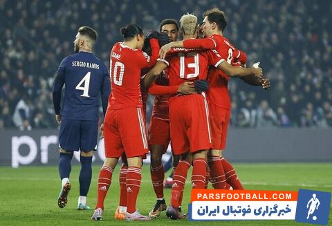 پاری سن ژرمن