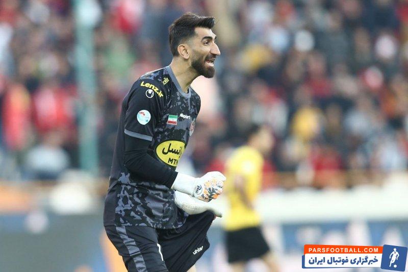 علیرضا بیرانوند