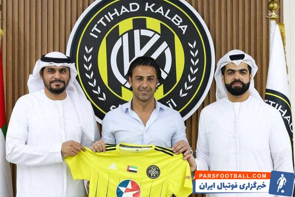 فرهاد مجیدی در تیم اتحاد کلبا ماندنی شد