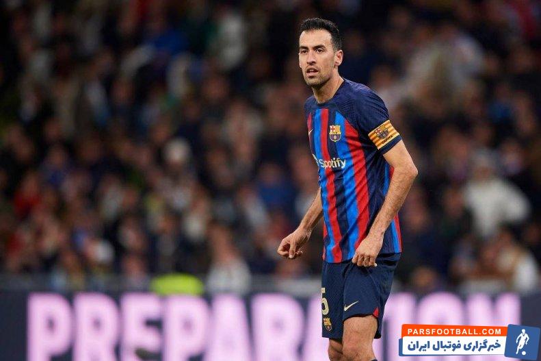 بوسکتس بین دو راهی لیگ عربستان و آمریکا