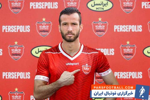 پرسپولیس