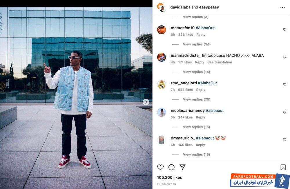 آلابا ؛ درخواست هواداران رئال برای اخراج آلابا برای رای دادن به مسی 