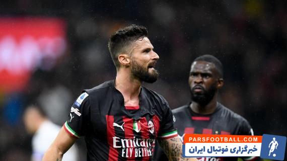 میلان ؛ توافق میلان برای تمدیدقرارداد ژیرو