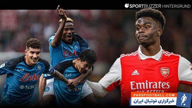 باشگاهی ؛ بررسی رقابت های 5 لیگ معتبر اروپا