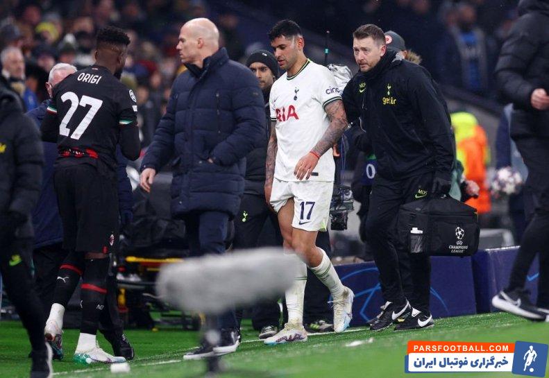 تاتنهام و میلان