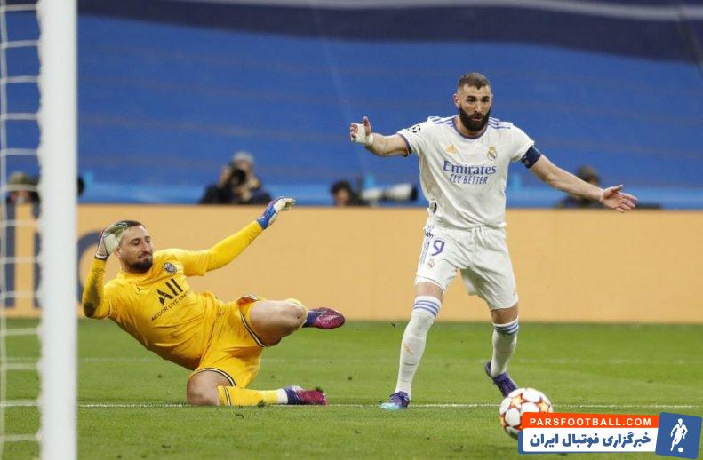 پاری سن ژرمن