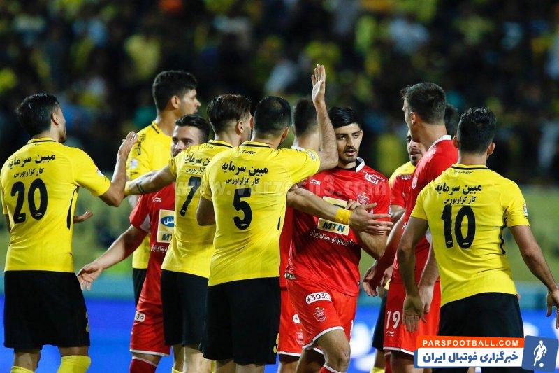 پرسپولیس