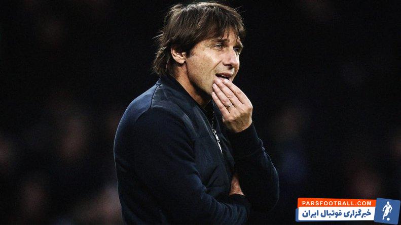 کونته ؛ مدیران تاتنهام به دنبال توافق برای فسخ قرارداد با کونته