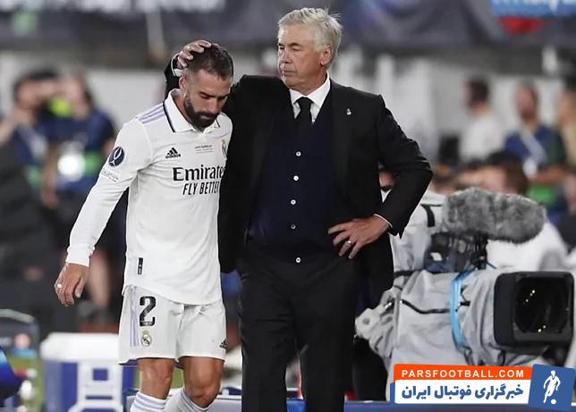 رئال مادرید ؛ کارواخال : معتقدم تصمیم VAR درست بود