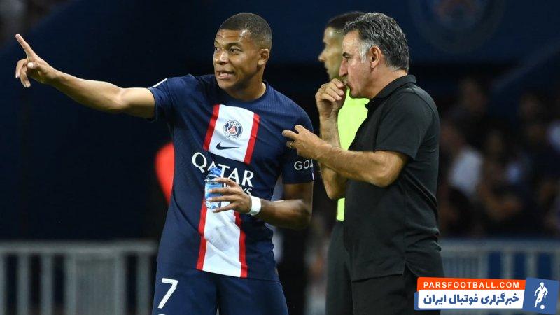 پاری سن ژرمن امباپه