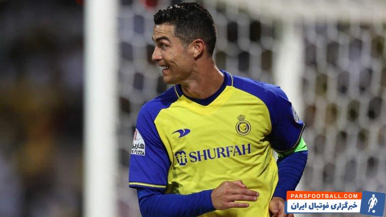 کریس رونالدو