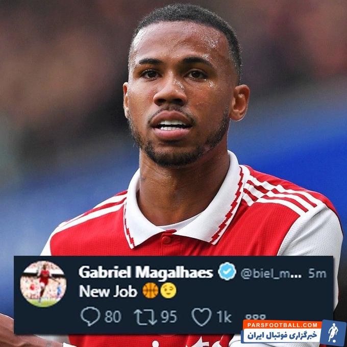 گابریل ماگالائش