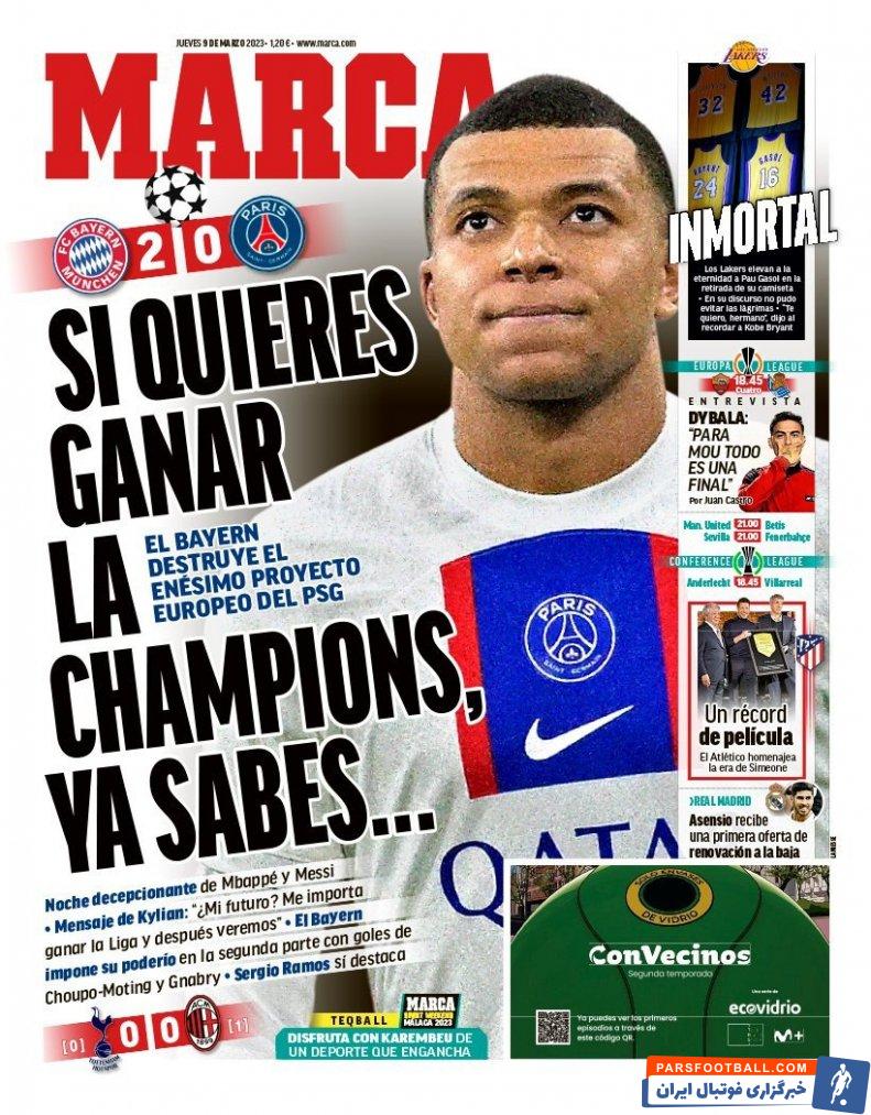 کیلیان امباپه