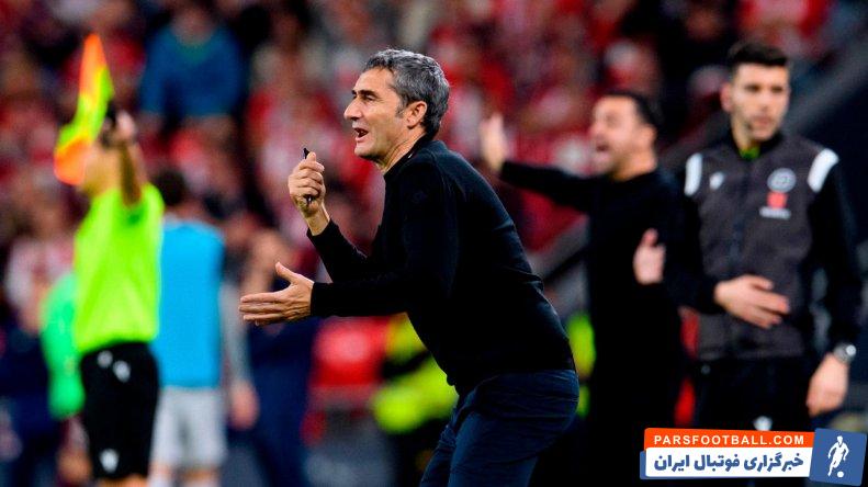 ارنستو والورده