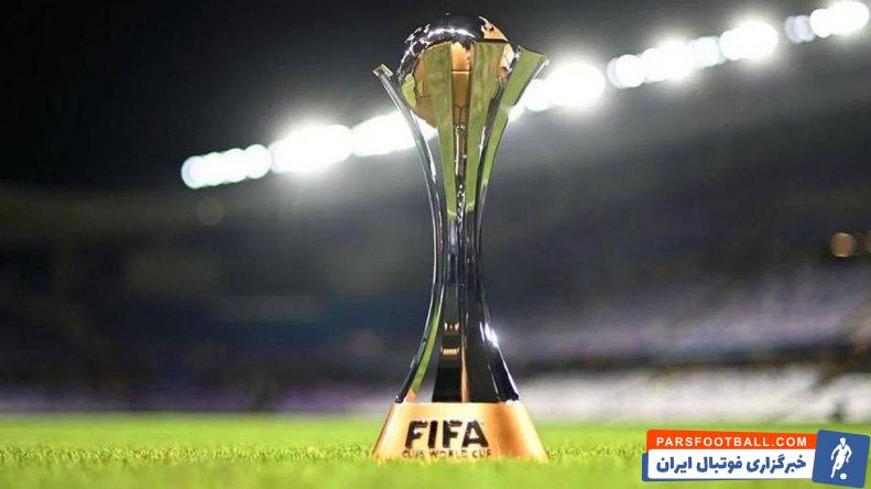 جام باشگاه‌های جهان