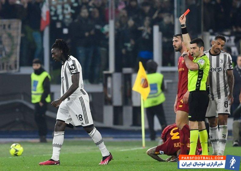 رم ۱-۰ یوونتوس: جالوروسی برای دومی میجنگد