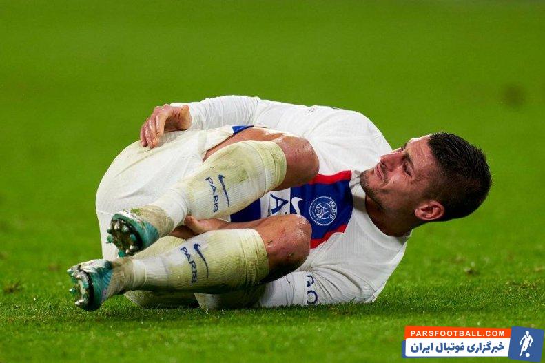 پاری سن ژرمن