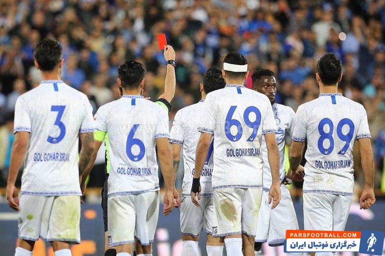 اریک بایناما