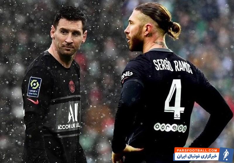 سرخیو راموس