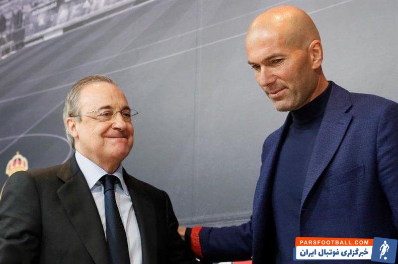 زین الدین زیدان