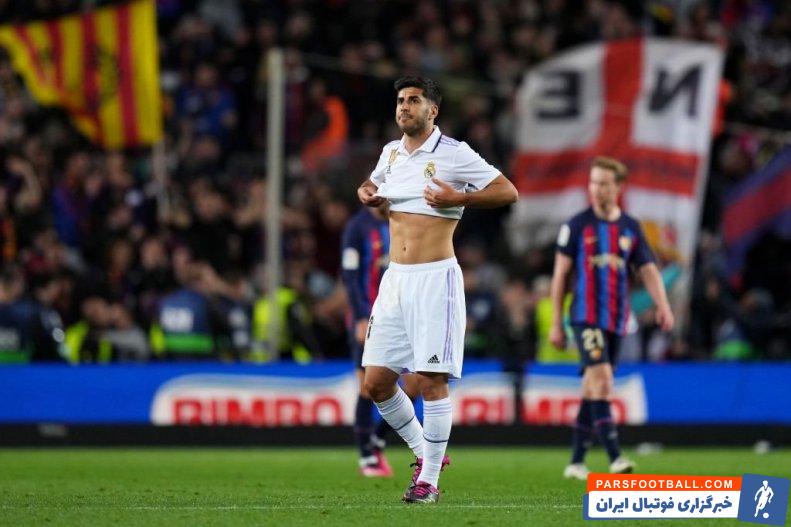 رئال مادرید