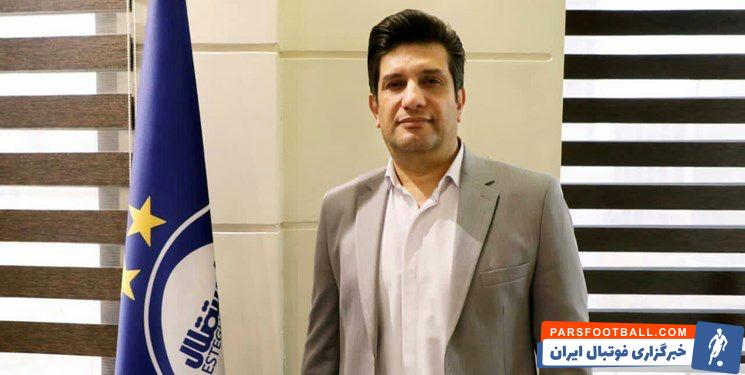 معاون حقوقی استقلال