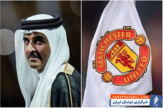منچستریونایتد ؛ پیشنهاد 5.5 میلیارد یورویی قطر برای خرید یونایتد