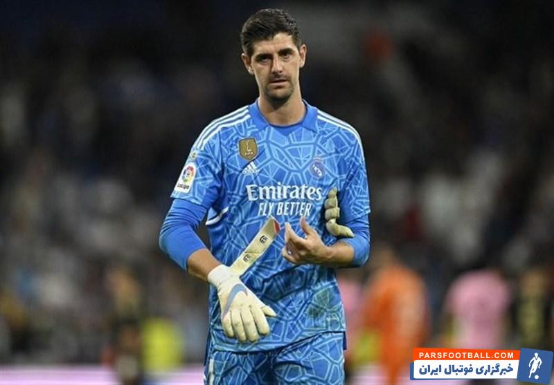 کورتوا : رئال مادرید بهترین تیم دنیا است