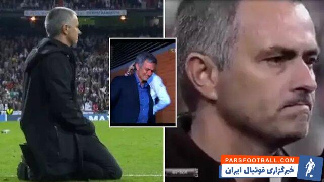 مورینیو : بعد از شکست برابر بایرن در سال 2012 گریه کردم