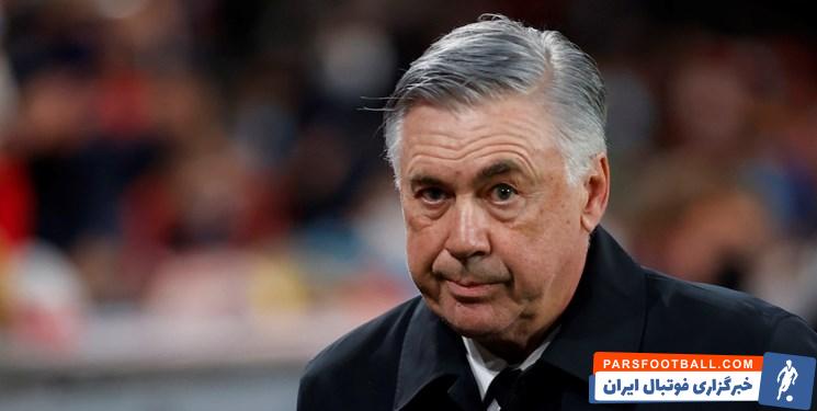 آنچلوتی ؛ ادعای مارکا : کارلو آنچلوتی در رئال می‌ماند