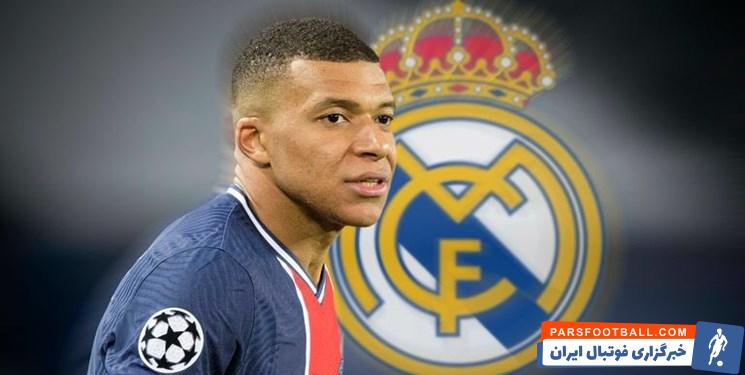 امباپه ؛ عذرخواهی امباپه از پرز در تماس تلفنی