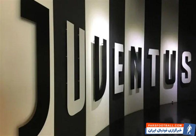 یوونتوس ؛ آمادگی یوفا برای کمک به یووتوس به شرط انصراف از سوپر لیگ