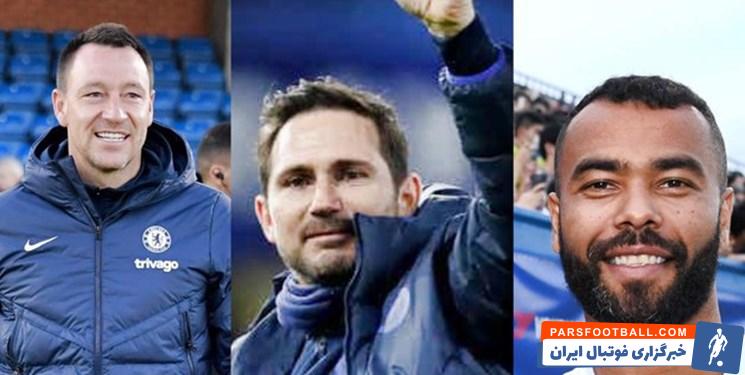 چلسی ؛ لمپارد، تری و کول در حال بازگشت به چلسی