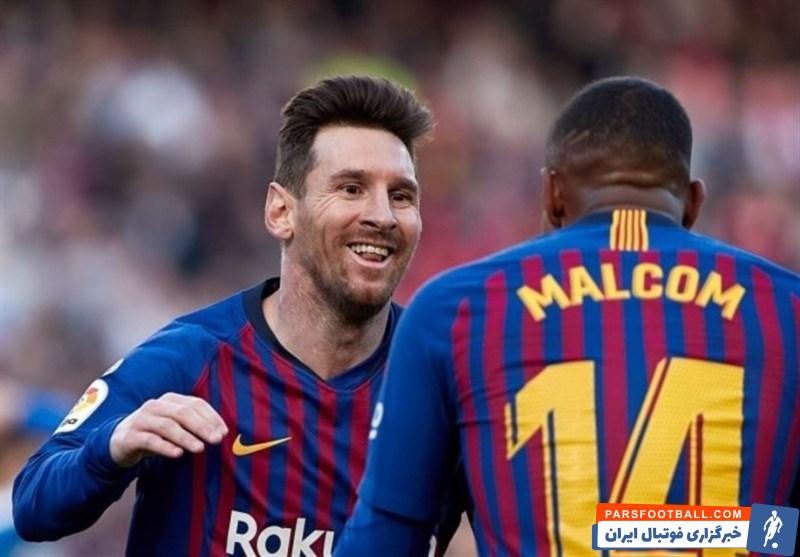 مالکوم : امیدوارم مسی به بارسلونا برگردد