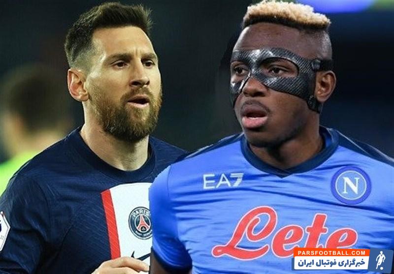 اوسیمین ؛ آندرهآ دِآمیکو : اوسیمین می تواند جایگزین مسی شود