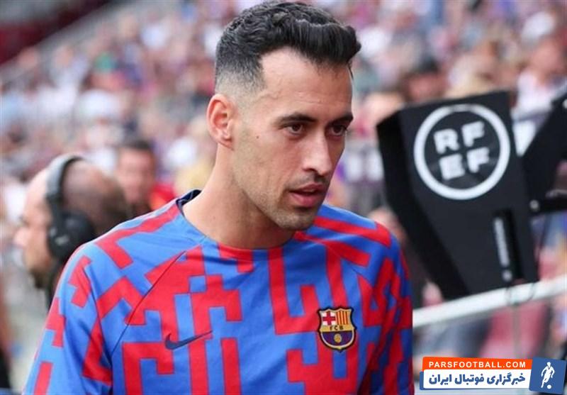 بوسکتس در آستانه تمدیدقرارداد با بارسلونا