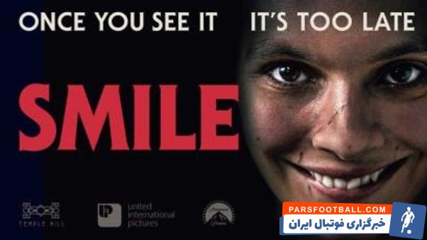 فیلم لبخند