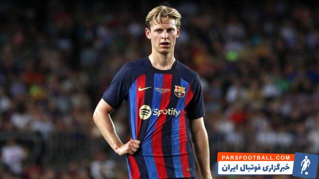 دی یونگ ؛ آلمانی : اجازه جدایی به دی یونگ نمی دهیم