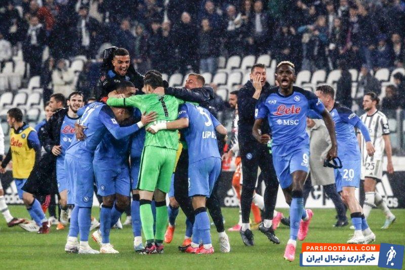 ناپولی در صورت برد برابر سالرنیتانا و شکست لاتزیو برابر اینتر قهرمان خواهد شد